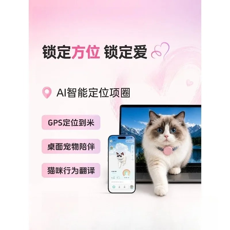 Akıllı GPS Evcil Hayvan Kayıp  - Pet Gps Tracker Collar incelemesi ve fiyatı