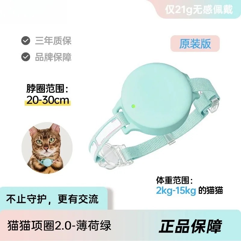 Akıllı GPS Evcil Hayvan Kayıp  - Pet Gps Tracker Collar incelemesi ve fiyatı