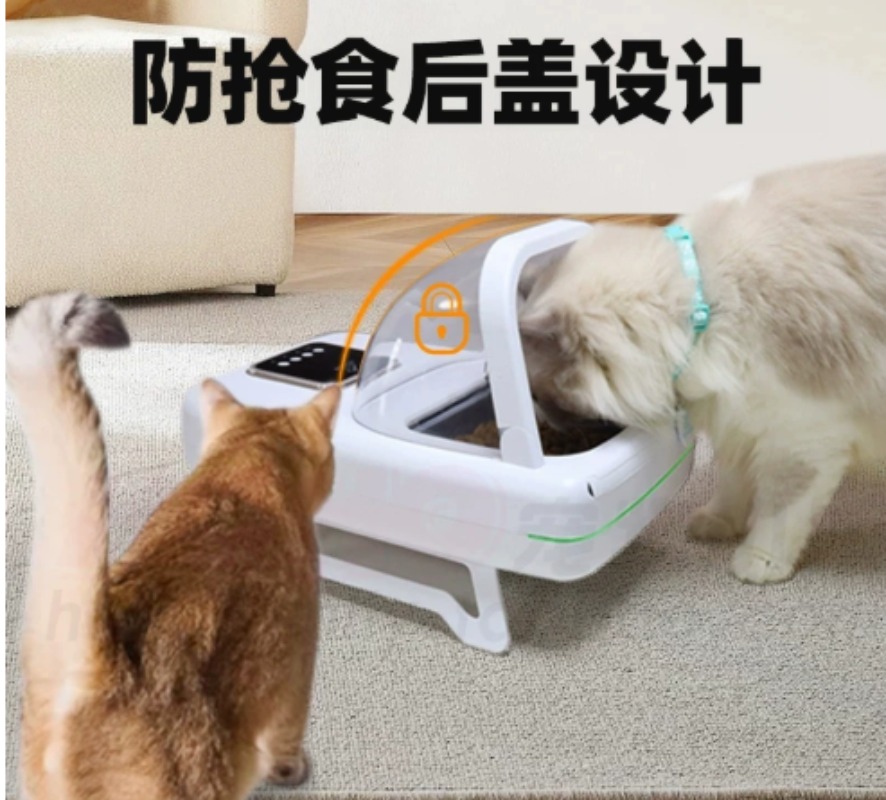 Akıllı Otomatik Evcil Hayvan B - Automatic Pet Feeder incelemesi ve fiyatı