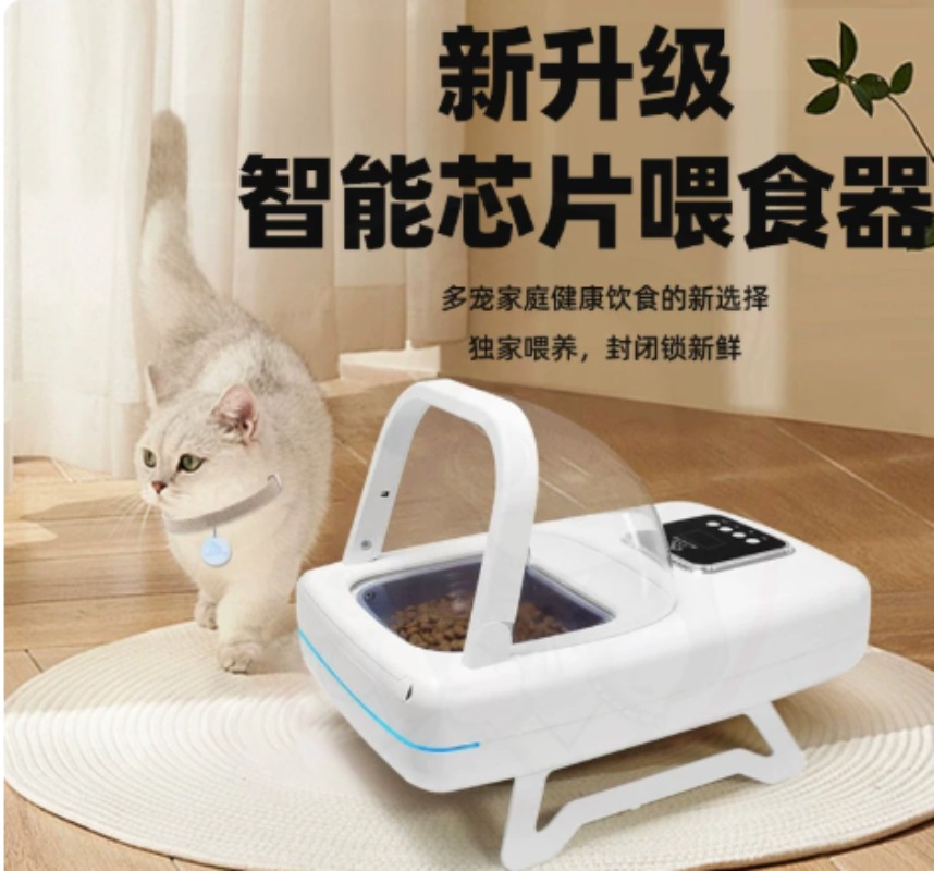 Akıllı Otomatik Evcil Hayvan B - Automatic Pet Feeder incelemesi ve fiyatı