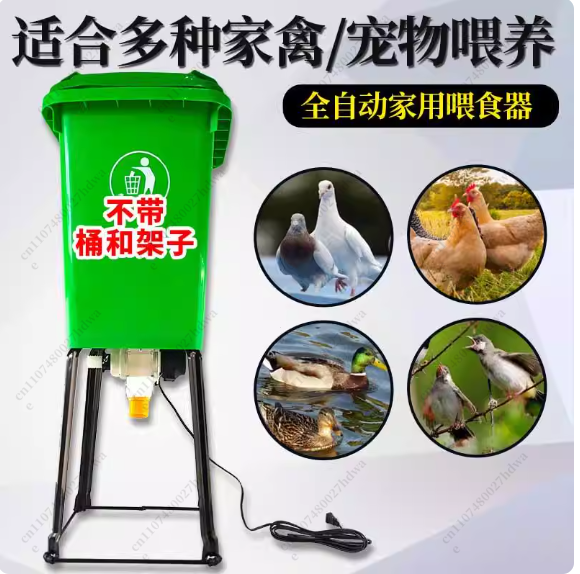 Güvercinler, Tavuklar, Ördekle - Automatic Pet Feeder incelemesi ve fiyatı